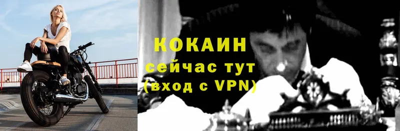 КОКАИН VHQ  OMG ONION  Алейск  закладки 