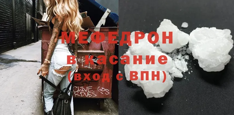 дарнет шоп  Алейск  Меф mephedrone 